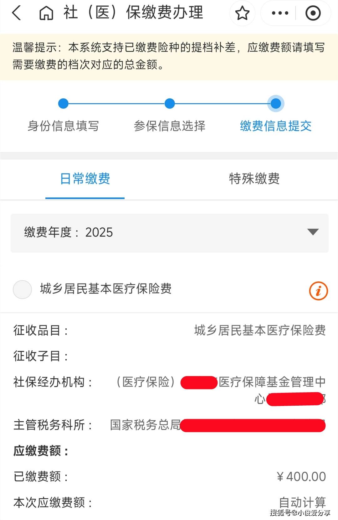 舟山最新医保取现24小时微信怎么弄方法分析(最方便真实的舟山医保卡取现微信方法)