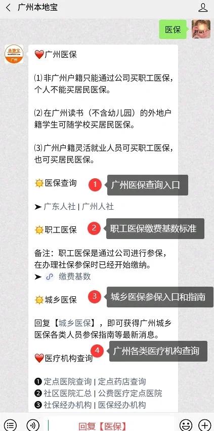 舟山最新深圳医保停保余额能提取吗方法分析(最方便真实的舟山深圳医保停保余额能提取吗多少钱方法)