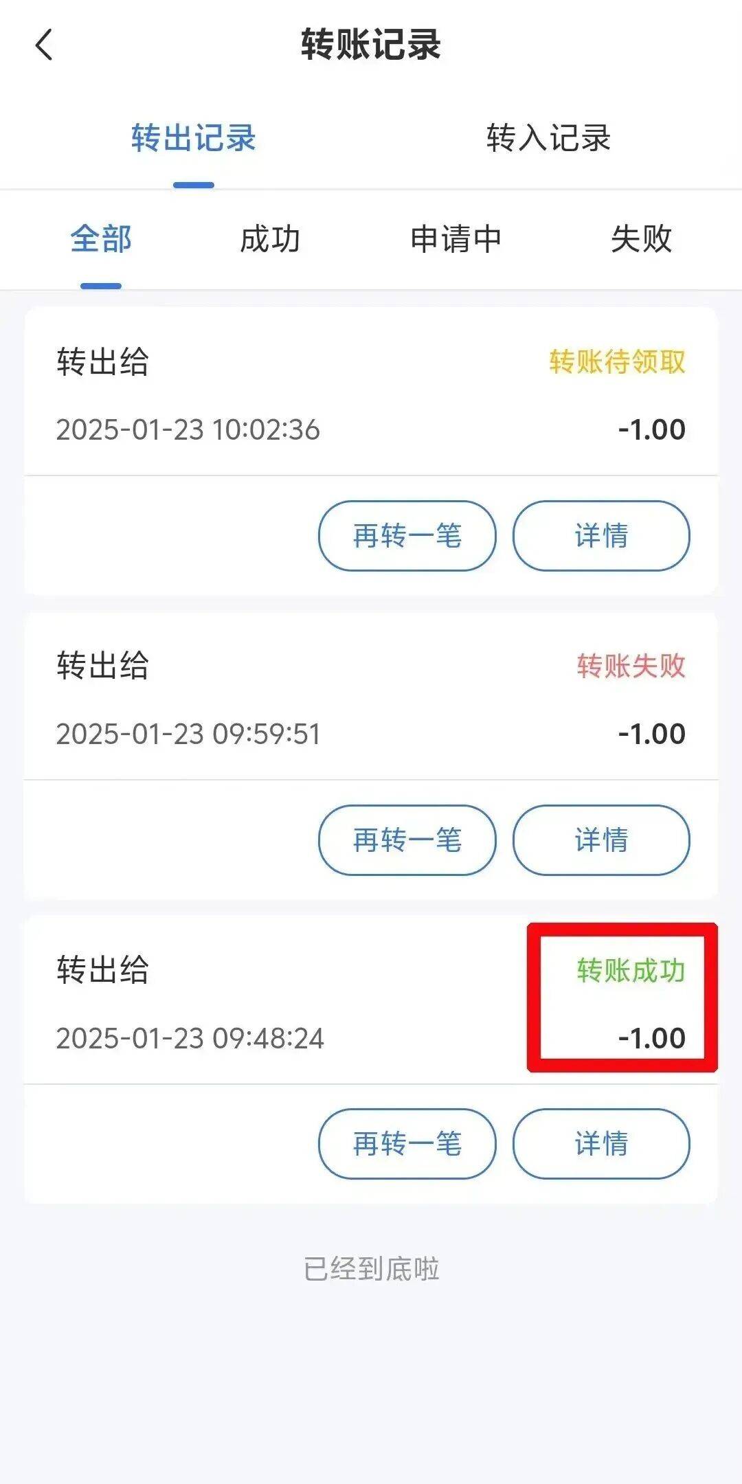 舟山最新医保余额提现方法方法分析(最方便真实的舟山医保余额提现方法有哪些方法)