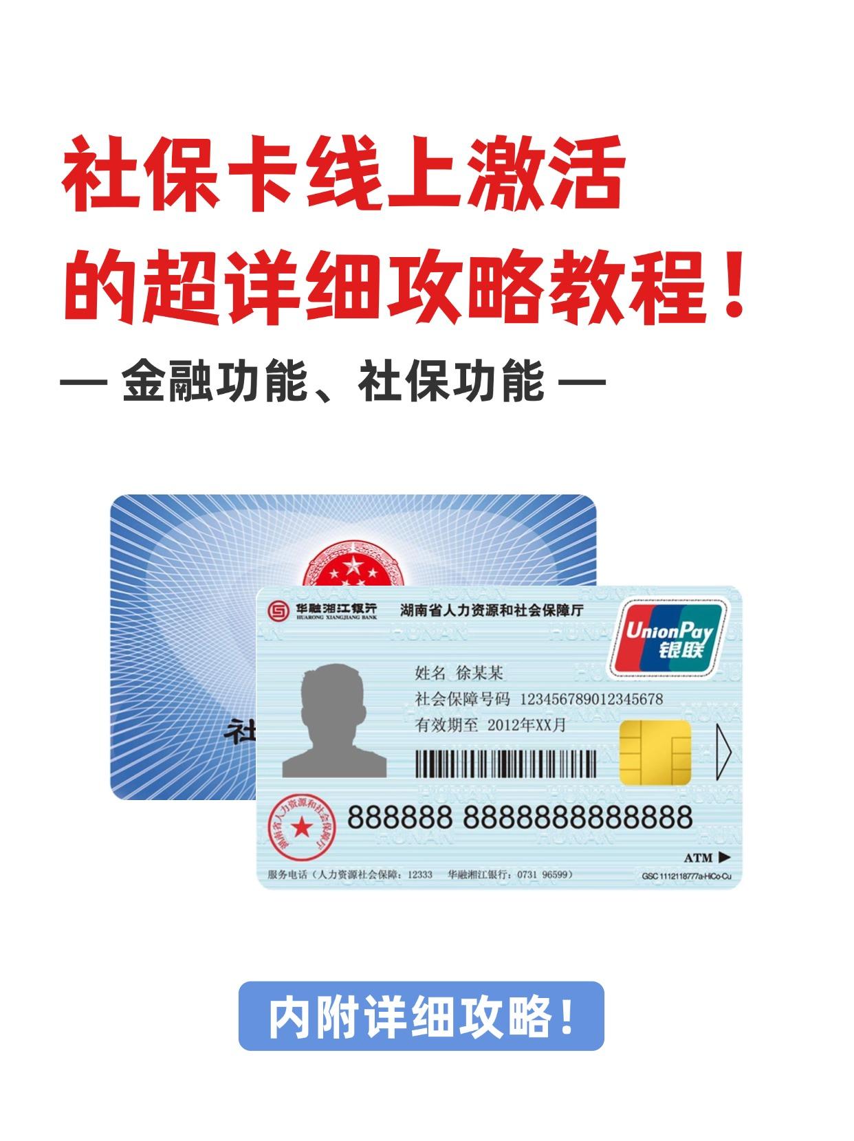 舟山最新医保卡套取现金操作2019方法分析(最方便真实的舟山医保卡怎么套取现金方法)
