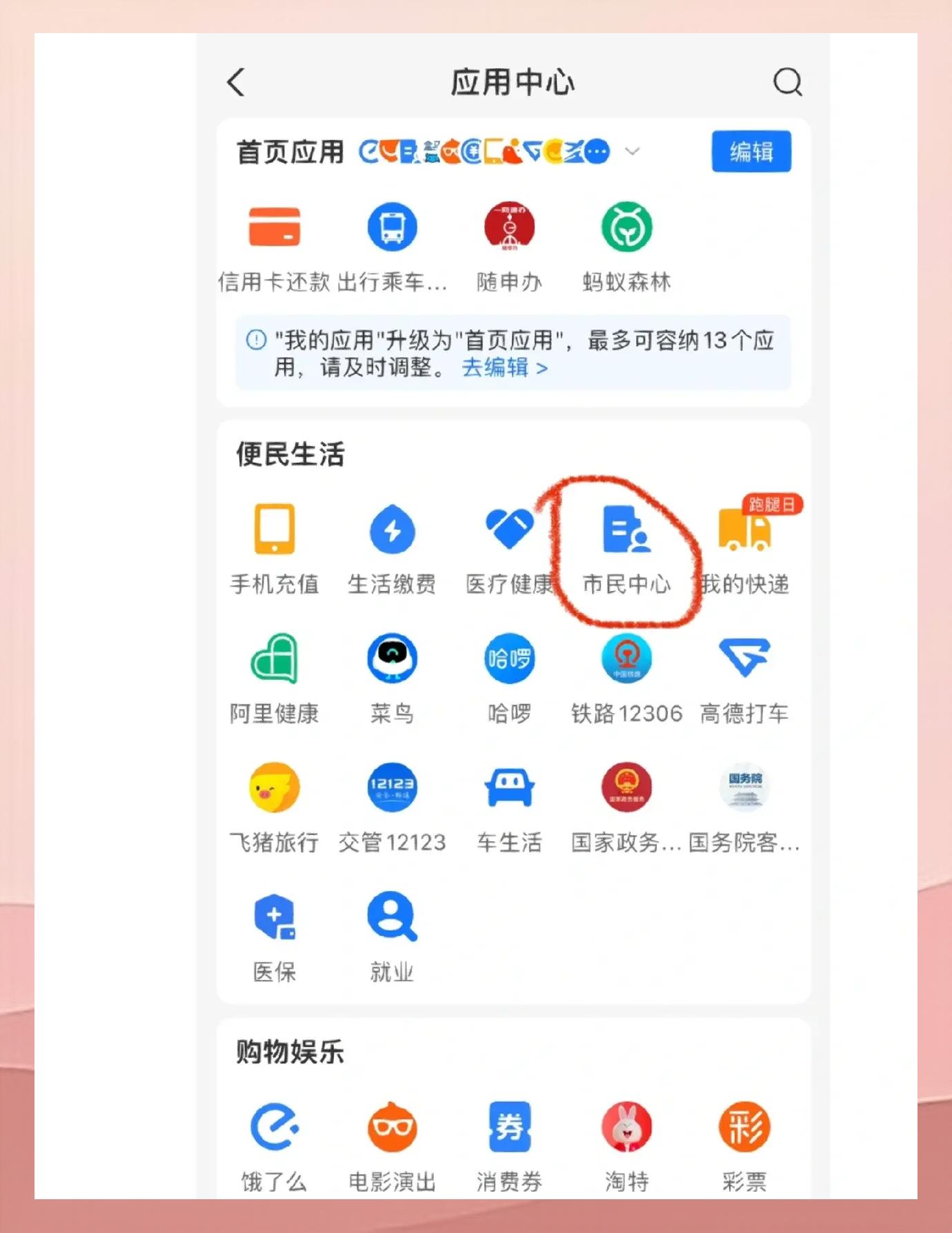 舟山最新深圳医保余额怎么提取方法分析(最方便真实的舟山深圳医保余额提取流程方法)