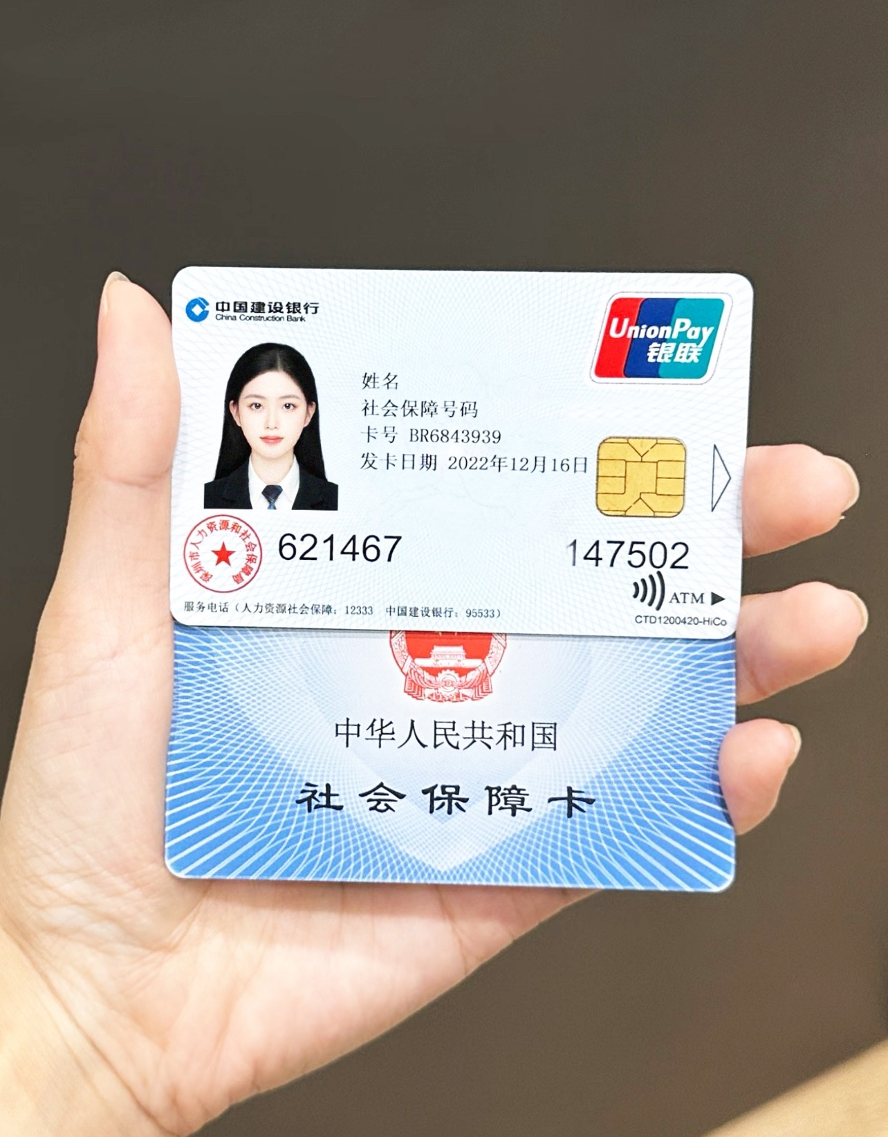 舟山最新哪里可以套社保卡的钱方法分析(最方便真实的舟山有什么方法可以套社保卡的钱方法)
