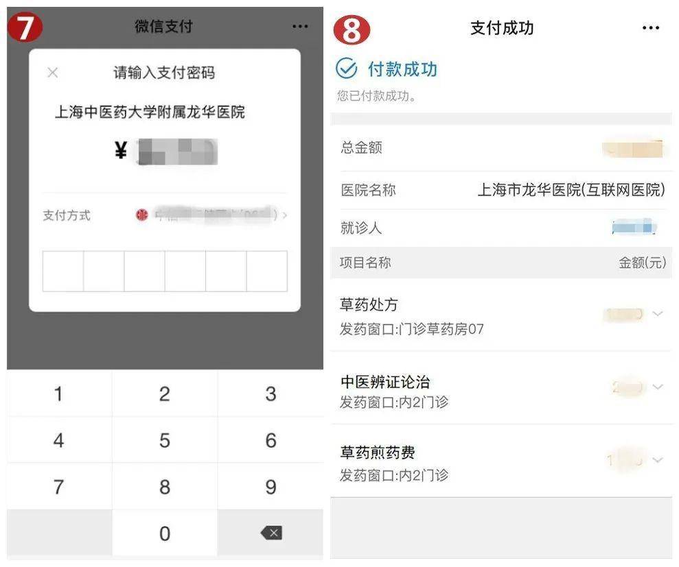舟山最新医保套现怎么套啊微信支付方法分析(最方便真实的舟山医保套现一般收多少手续费方法)