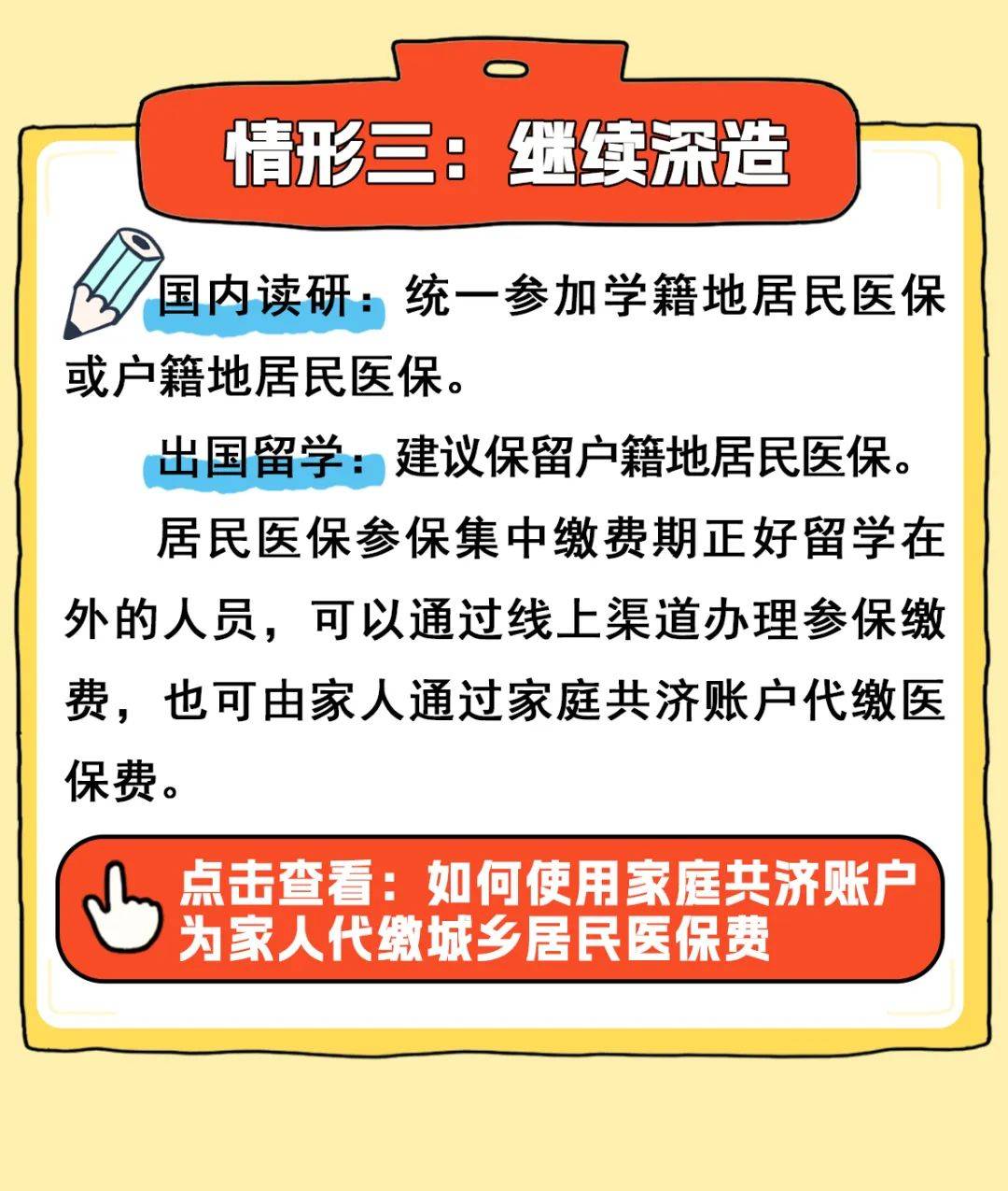 舟山最新医保卡套取现金渠道联系方式方法分析(最方便真实的舟山医保卡套取现金比例方法)