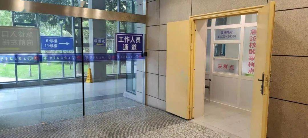 舟山包含上海24小时高价回收医保的词条