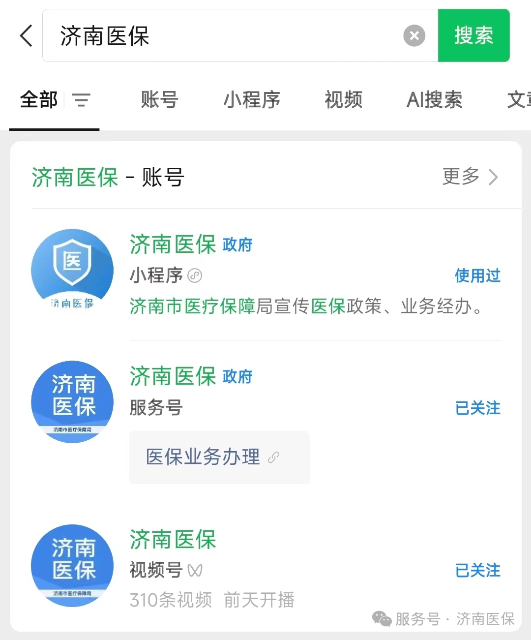 舟山最新医保取现24小时微信300块钱方法分析(最方便真实的舟山医保取现24小时微信300块钱能取吗方法)