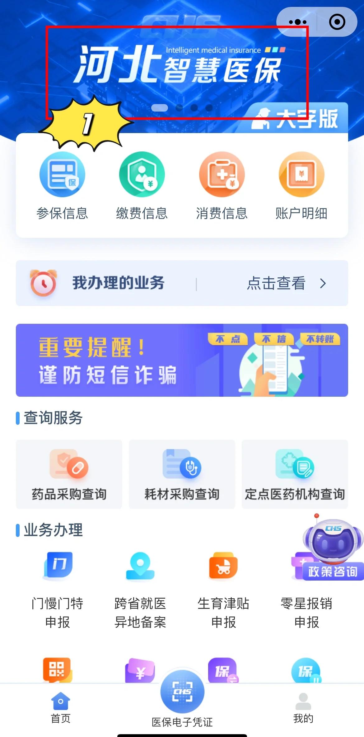 舟山最新急用钱套医保卡方法方法分析(最方便真实的舟山如何套出医保卡里的钱方法)