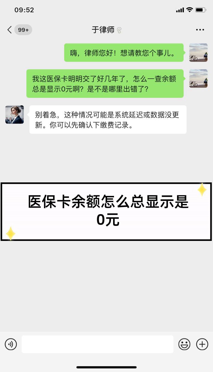 舟山最新医保卡余额提现会有什么后果方法分析(最方便真实的舟山医保卡提现有什么影响方法)