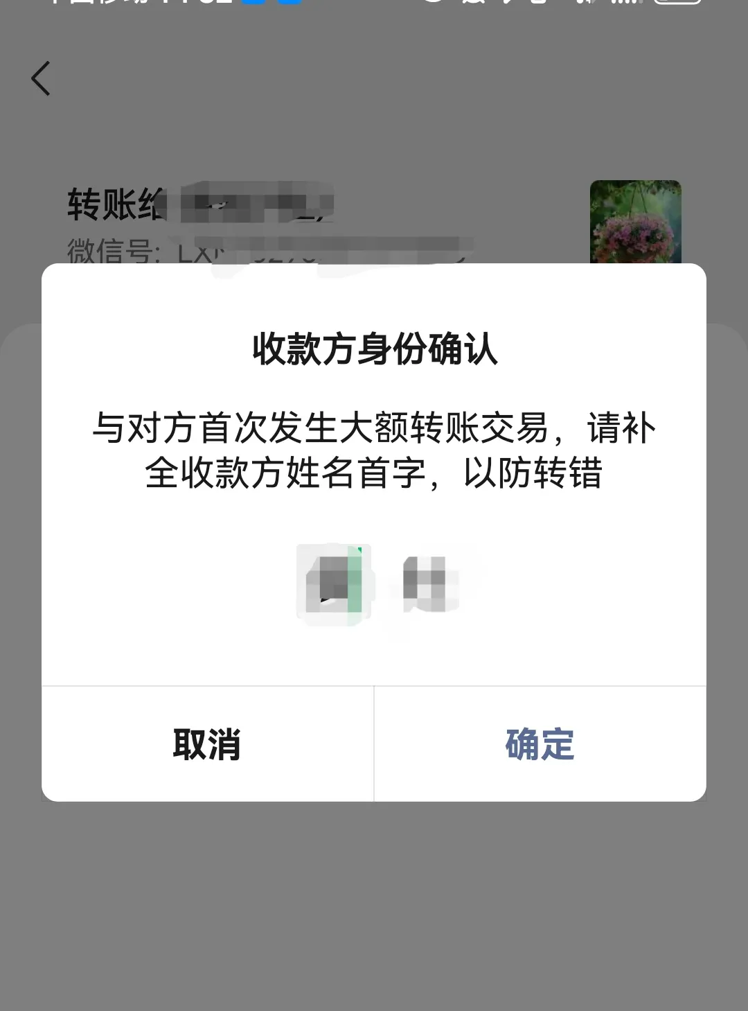 舟山最新微信换现金套路方法分析(最方便真实的舟山微信换现金收手续费犯法吗方法)
