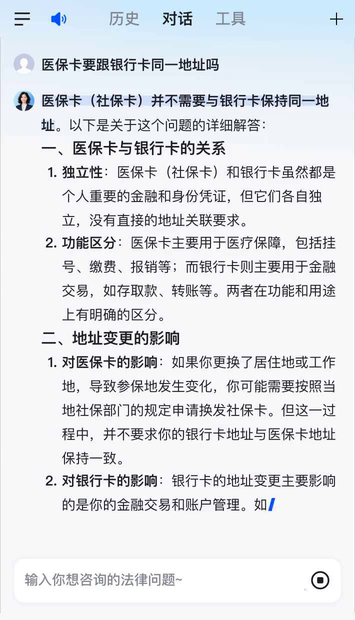 舟山最新急用钱套医保卡联系方式方法分析(最方便真实的舟山医保余额提现微信联系方式方法)