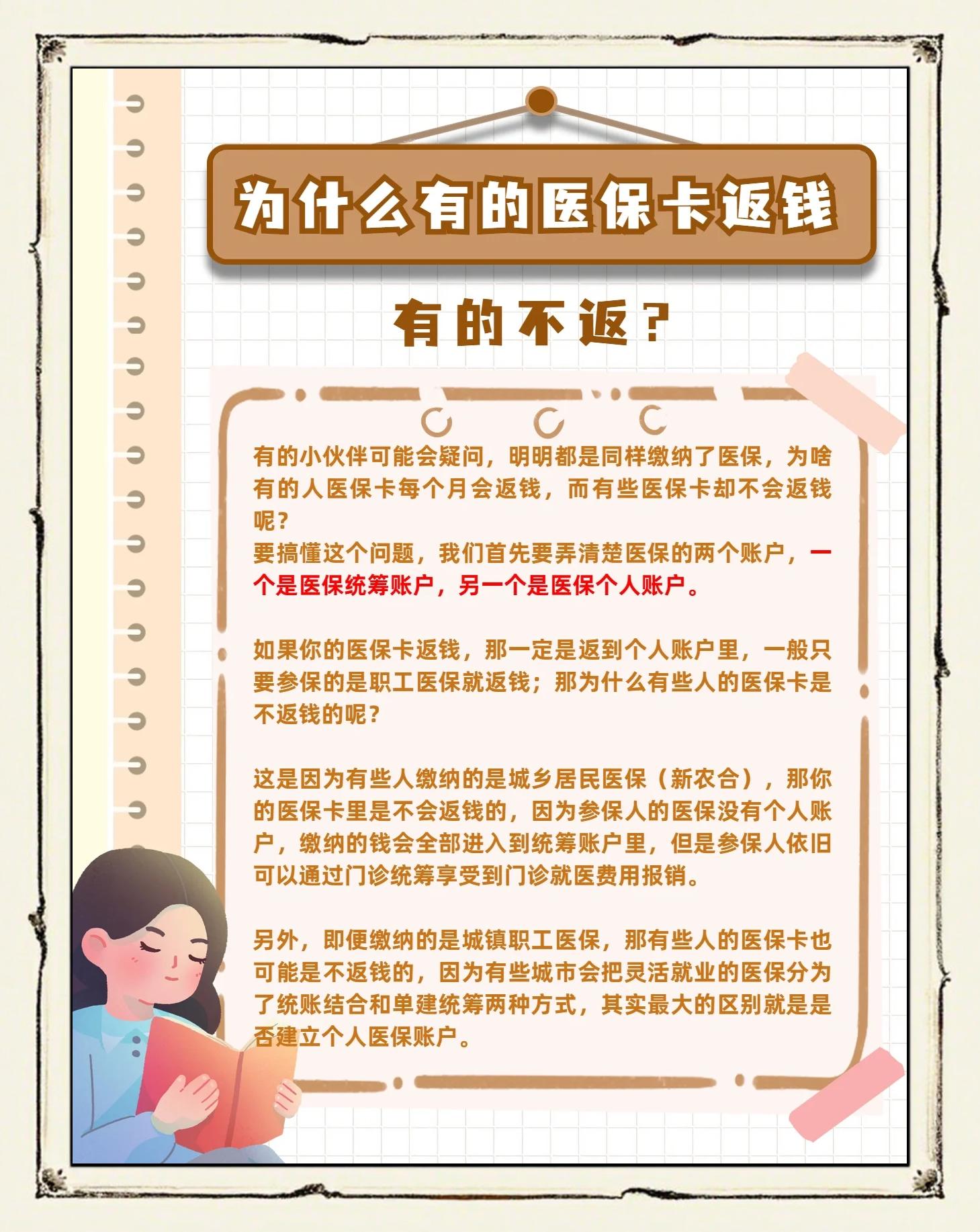 舟山最新急用钱套医保卡联系方式方法分析(最方便真实的舟山医保余额提现微信联系方式方法)