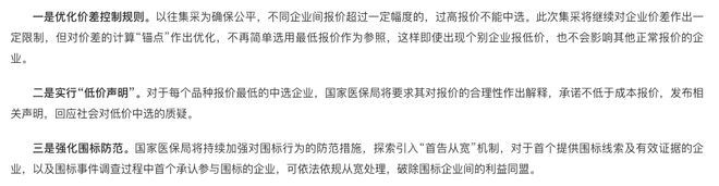 舟山最新医保套现怎么套啊微信上方法分析(最方便真实的舟山医保套现怎么套啊微信上还款方法)