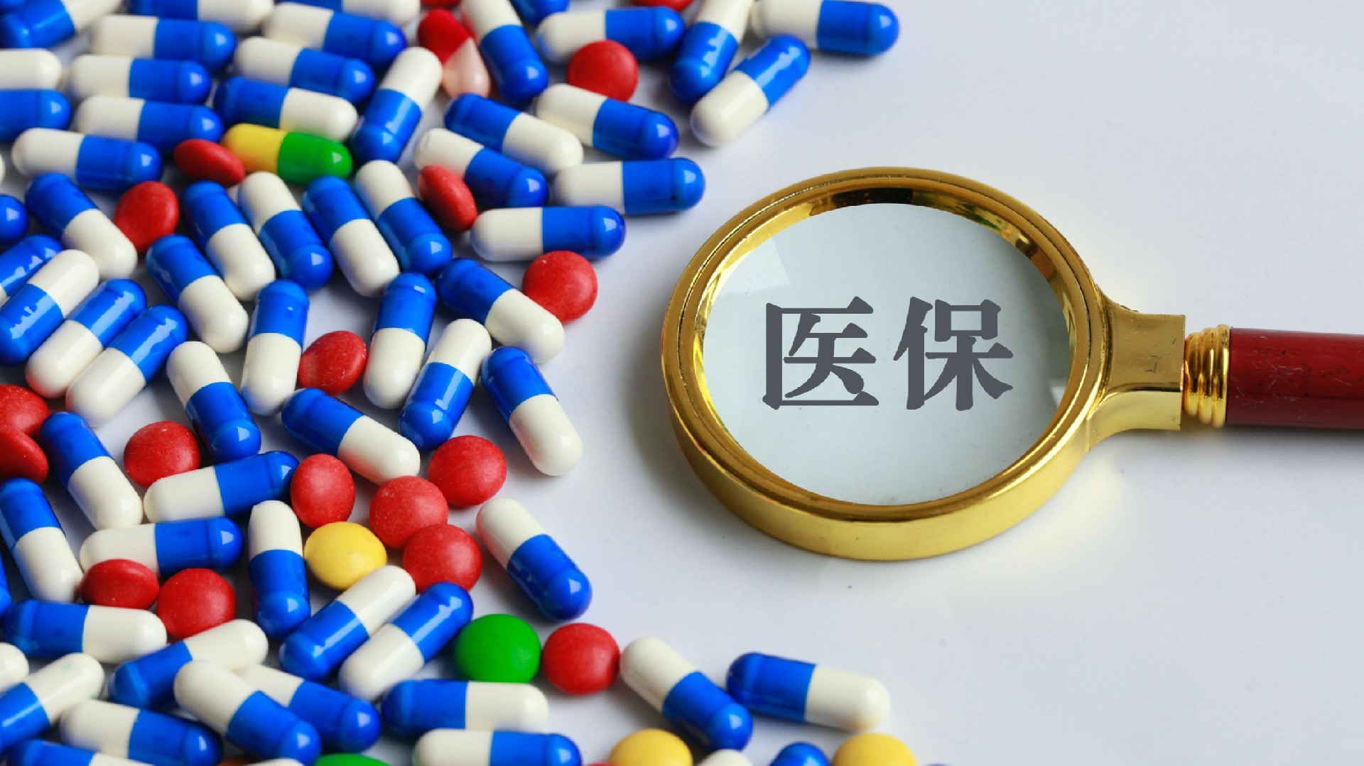 舟山最新医保卡换取现金秒到账方法分析(最方便真实的舟山医保套取现金最好办法方法)