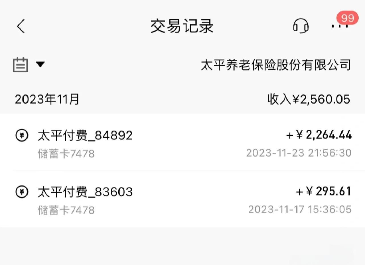 舟山最新医保卡换取现金秒到账方法分析(最方便真实的舟山医保套取现金最好办法方法)