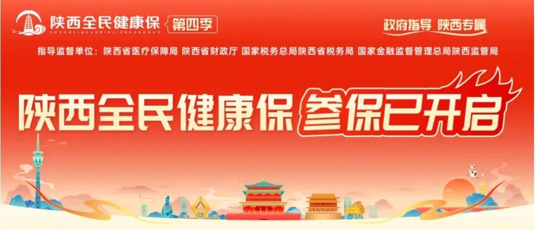 舟山最新西安刷医保方法分析(最方便真实的舟山西安刷医保卡的联系方式方法)