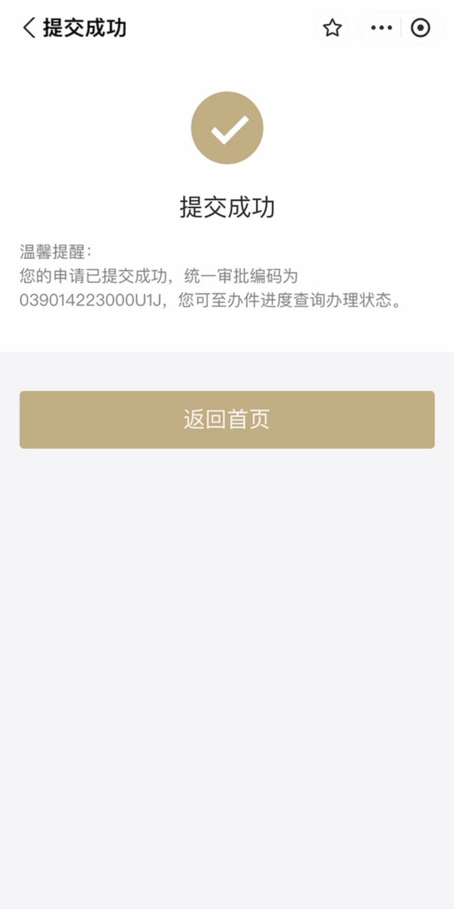 舟山最新上海医保咨询免费24小时在线方法分析(最方便真实的舟山上海医保咨询中心方法)