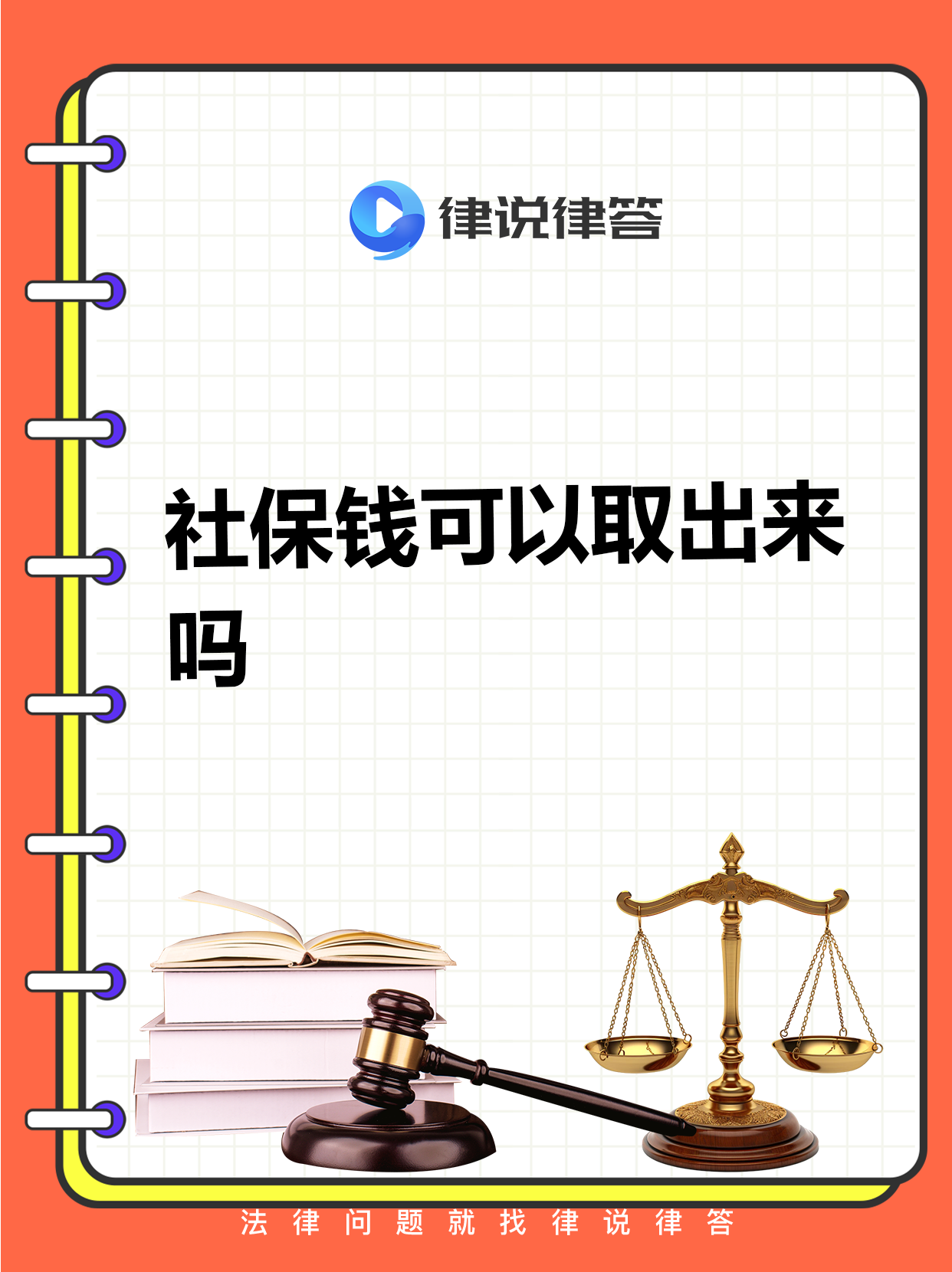 舟山最新个人医保套取现金技巧方法分析(最方便真实的舟山医保卡怎么套现金犯法吗方法)