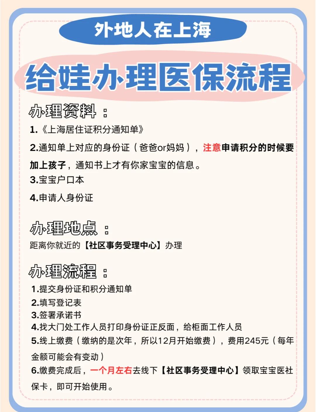 舟山最新医保卡提现方法支付宝方法分析(最方便真实的舟山医保卡怎么在支付宝提现方法)