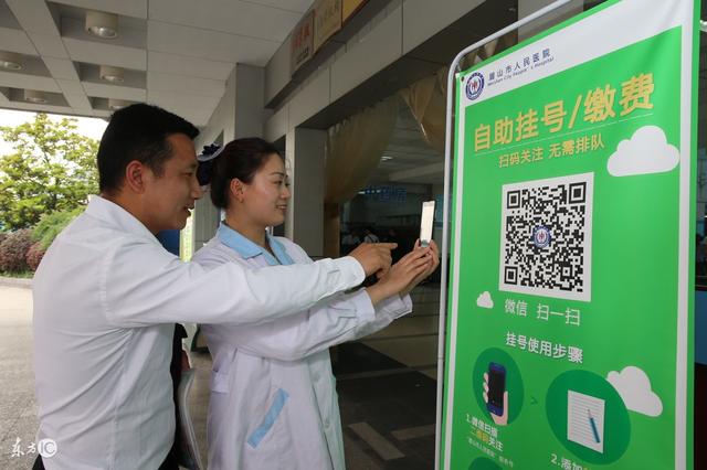 舟山最新24小时套社保卡微信可以吗方法分析(最方便真实的舟山24小时套社保卡微信可以吗安全吗方法)