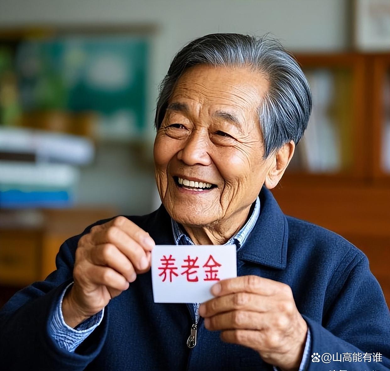 舟山最新特别缺钱想提取养老金怎么办呢方法分析(最方便真实的舟山放弃社保怎么把钱取出来方法)