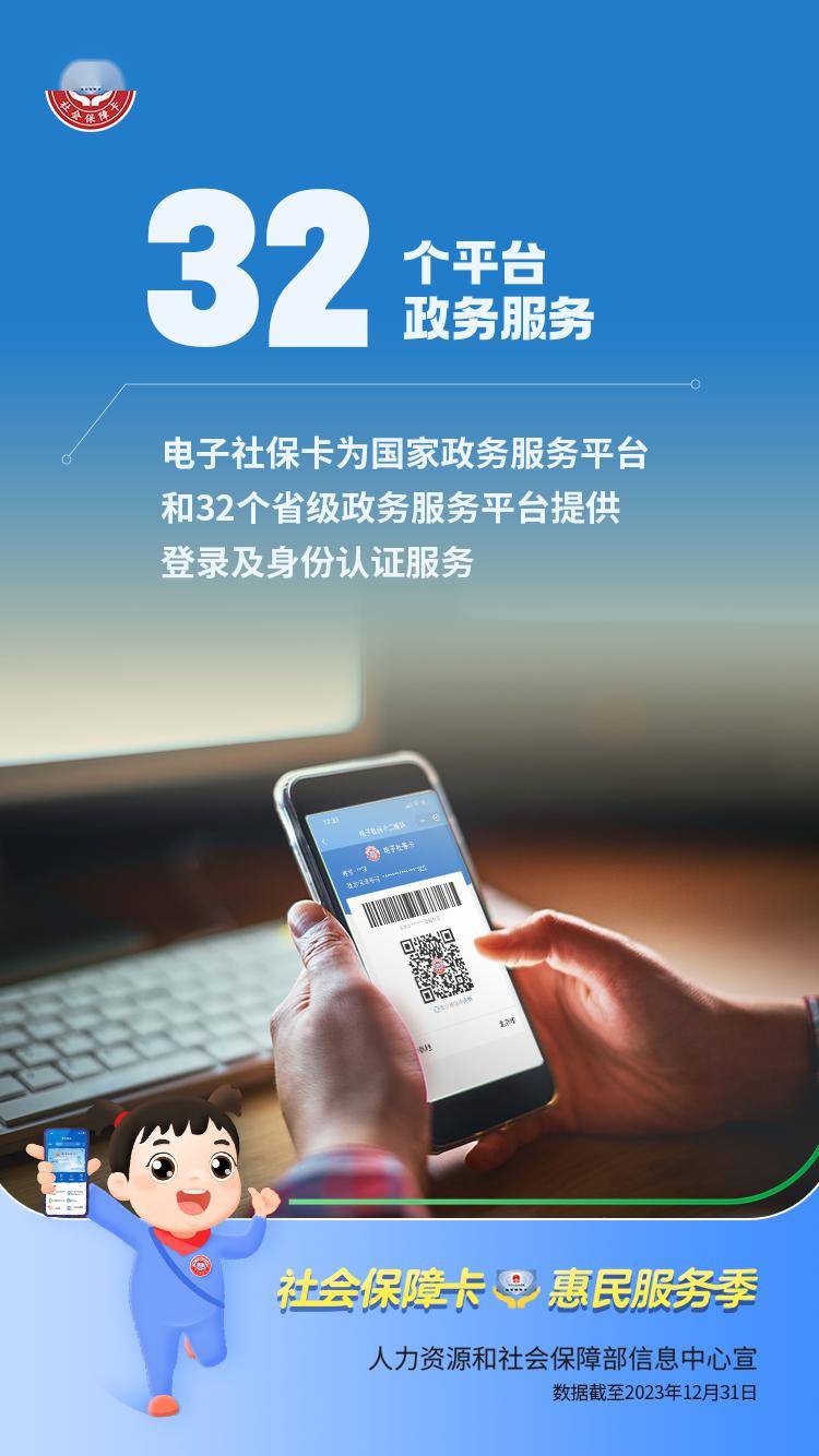 舟山最新24小时套社保卡微信能用吗方法分析(最方便真实的舟山24小时套社保卡微信能用吗方法)