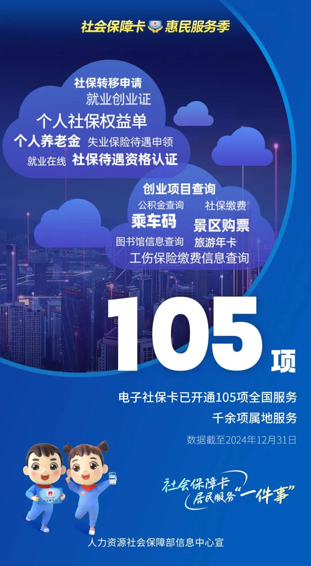 舟山最新24小时套社保卡微信能用吗方法分析(最方便真实的舟山24小时套社保卡微信能用吗方法)