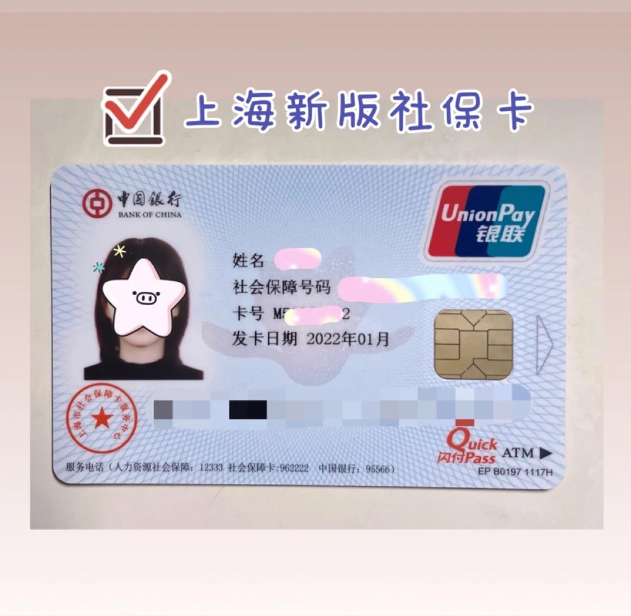 舟山最新急用钱套医保卡一般收多少方法分析(最方便真实的舟山医保套取现金最佳方法方法)