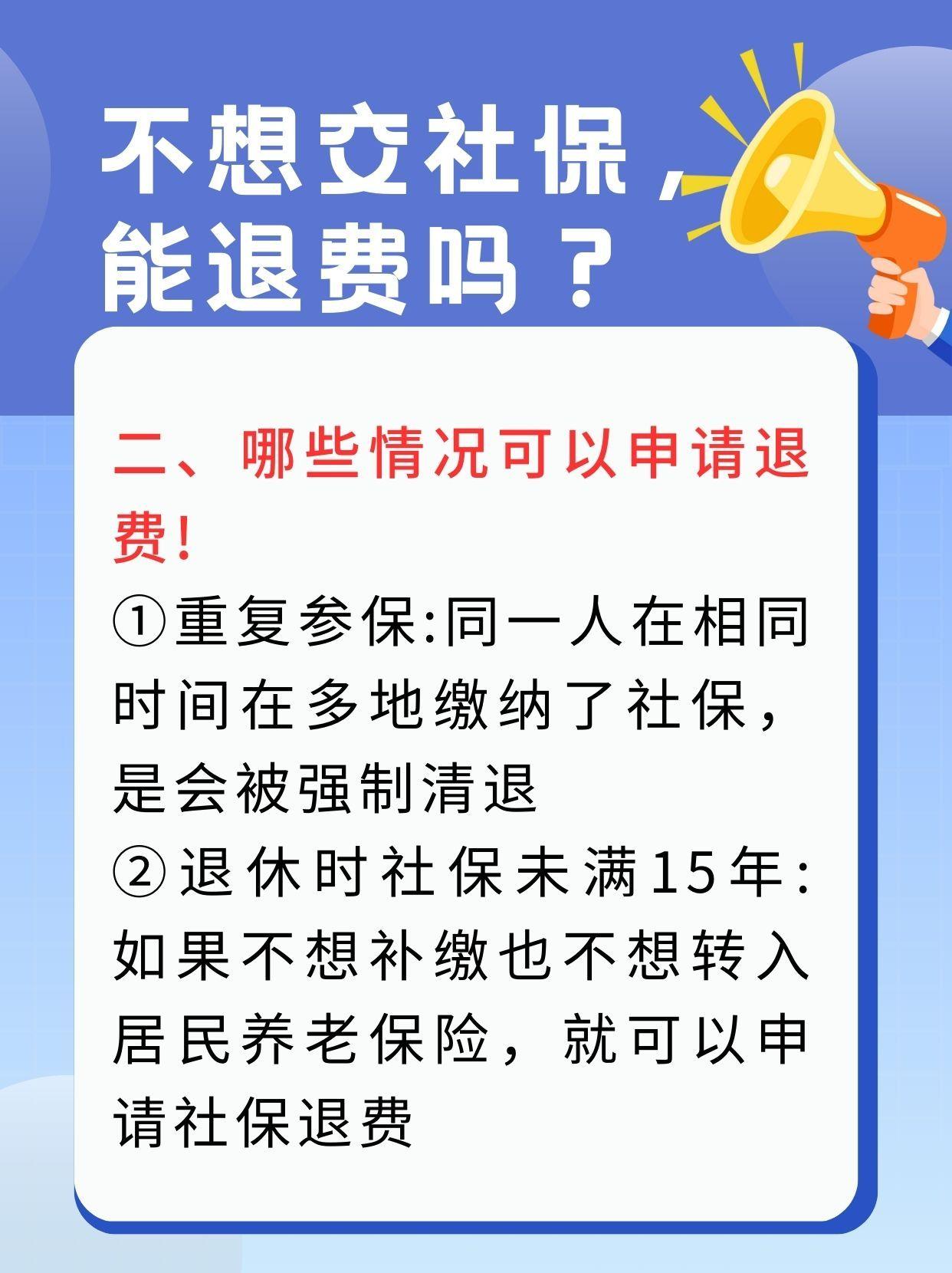 舟山最新急用钱套医保卡一般收多少方法分析(最方便真实的舟山医保套取现金最佳方法方法)