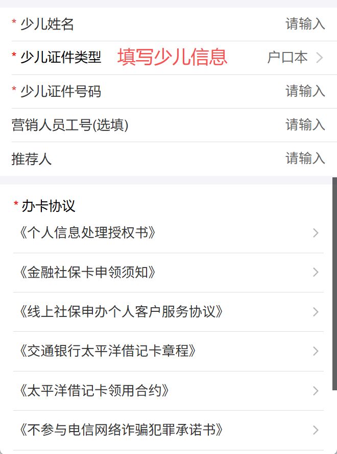 舟山最新2020年深圳医保卡提现方法分析(最方便真实的舟山深圳医保卡提现龙华吧方法)