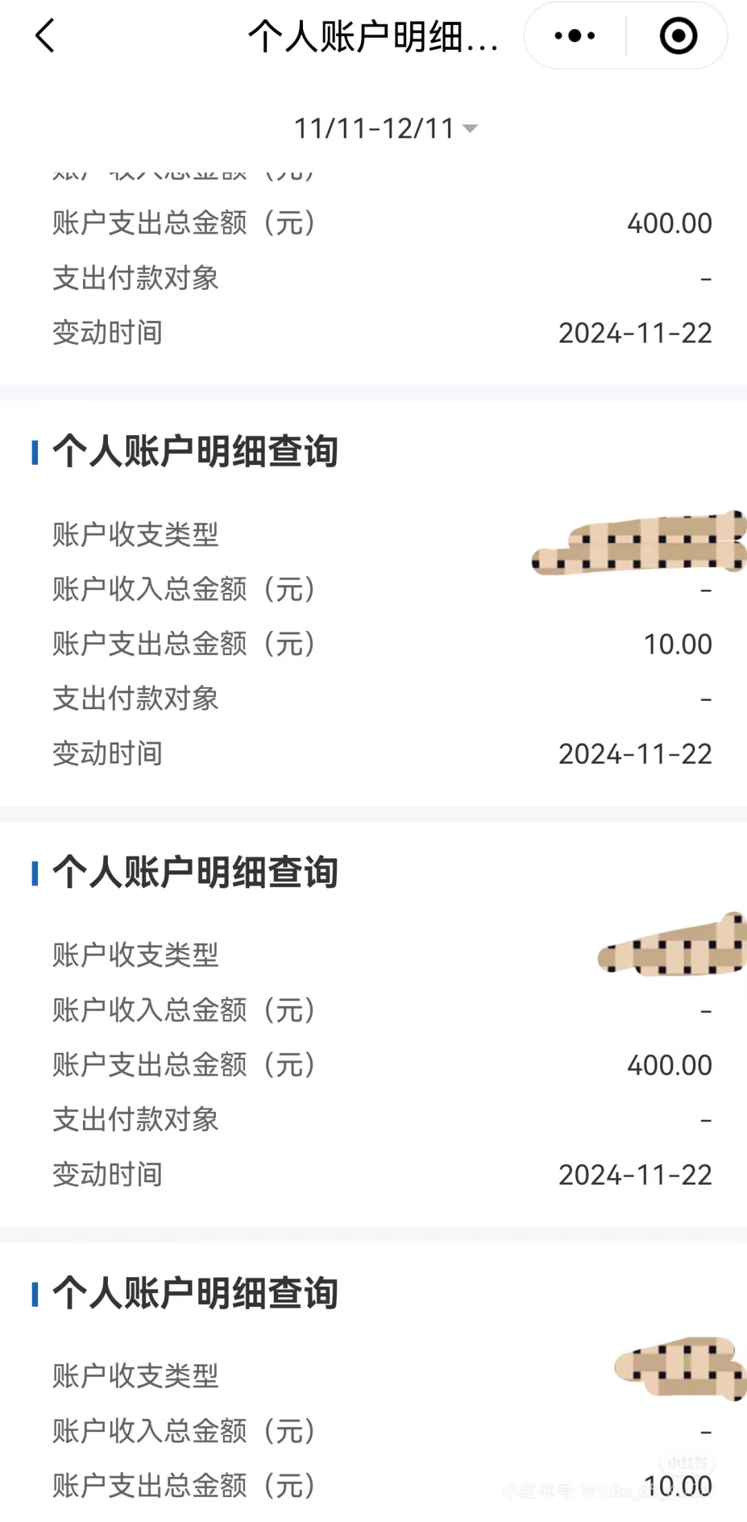 舟山最新医保卡余额应该提取出来吗方法分析(最方便真实的舟山医保卡里的钱取出来有什么影响方法)