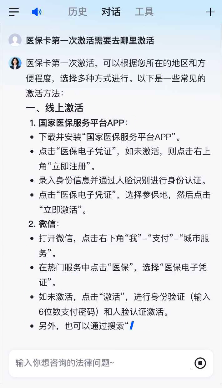 舟山最新医保卡有到期时间吗方法分析(最方便真实的舟山医保卡有到期时间吗现在方法)